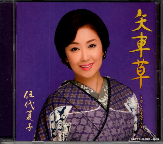 MHCL2472 front cover