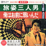 RS-1016 front cover