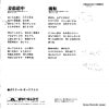 DRQ6948 back cover