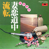 DRQ6948 front cover