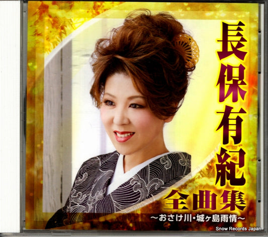 CRCN-41203 front cover