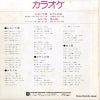 L-3056W back cover