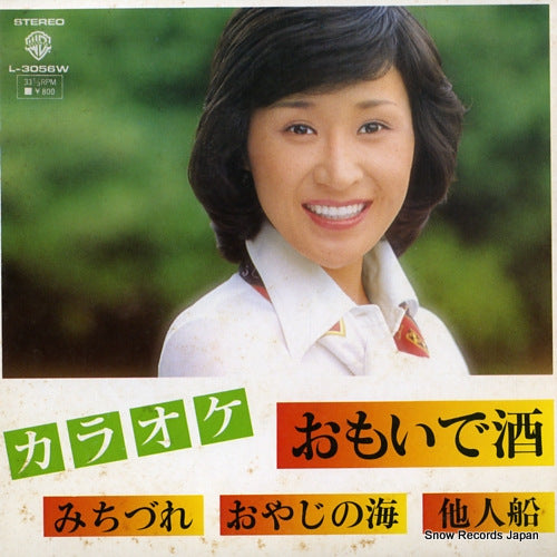 L-3056W front cover