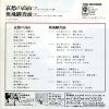 3A-502 back cover