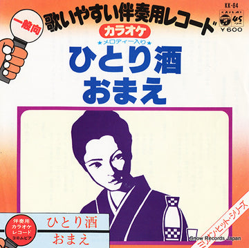 KK-84 front cover