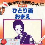 KK-84 front cover