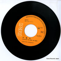 RVS-1557 disc