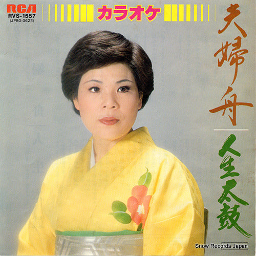 RVS-1557 front cover