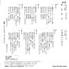 KK-98 back cover