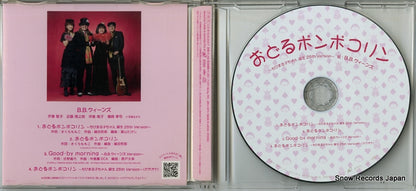 JBCJ-6015 disc