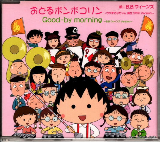 JBCJ-6015 front cover