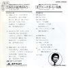 DRQ6959 back cover
