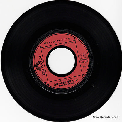 DRQ6959 disc