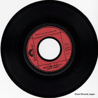 DRQ6959 disc