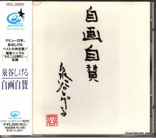 VICL-22001 front cover