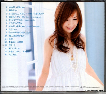 KICS1593 back cover
