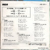 JRD-3011 back cover