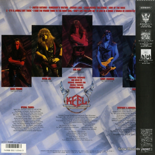 VIL-28084 back cover