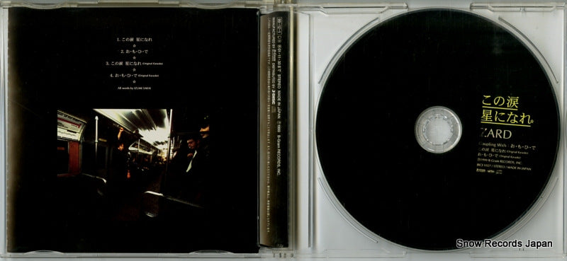 JBCJ-1027 disc