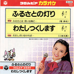KK-423 front cover