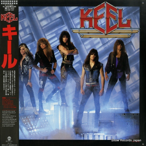 VIL-28084 front cover