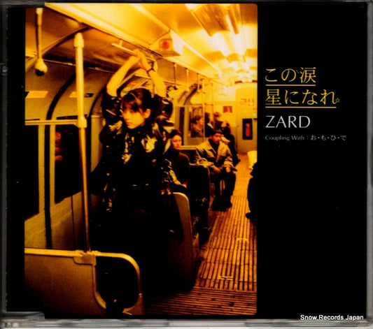 JBCJ-1027 front cover