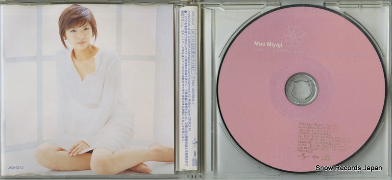 UPCH-5212 disc