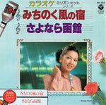 KK-250 front cover