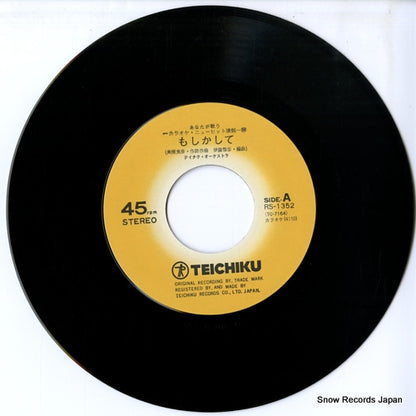 RS-1352 disc