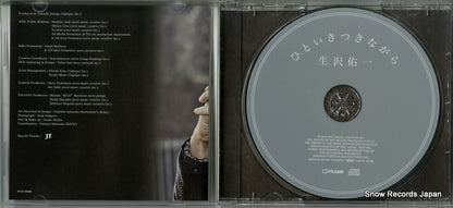 AVCD-55088 disc