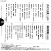 RS-1353 back cover