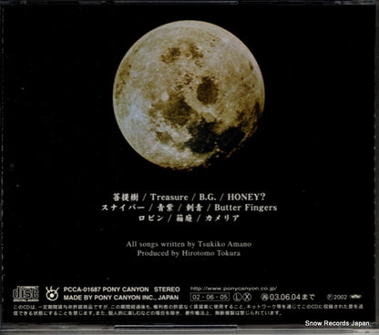 PCCA-01687 back cover