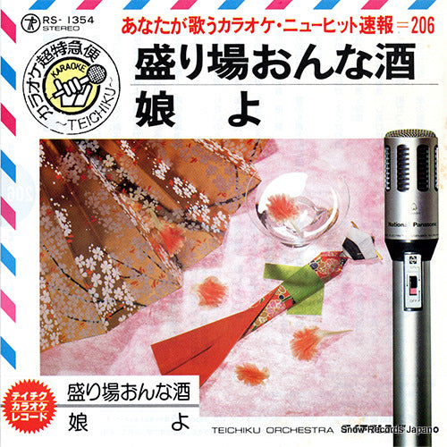 RS-1354 front cover