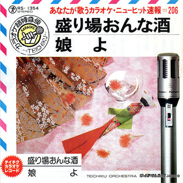 RS-1354 front cover