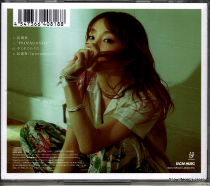 VVCL1460 back cover