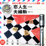 RS-1413 front cover
