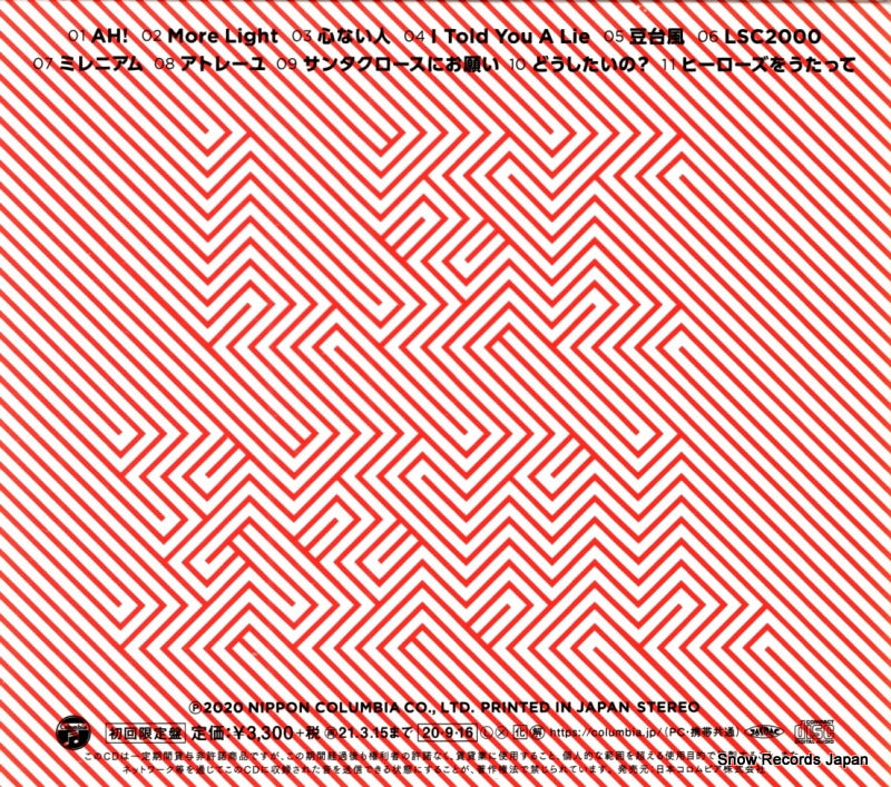 COCP-41239 back cover
