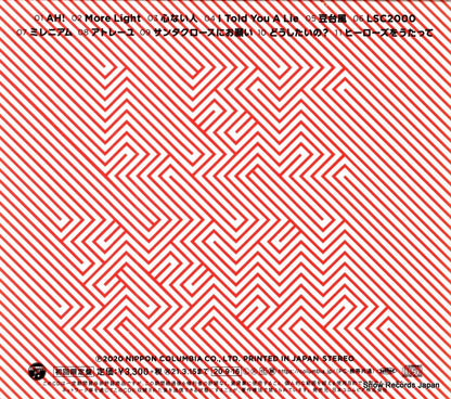 COCP-41239 back cover