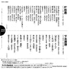 RS-1385 back cover