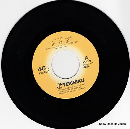 RS-1385 disc