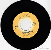 RS-1385 disc
