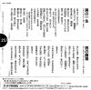 RS-1405 back cover