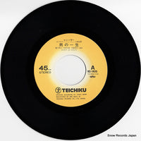 RS-1405 disc