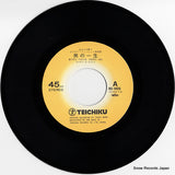 RS-1405 disc
