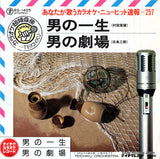 RS-1405 front cover