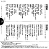 RS-1395 back cover