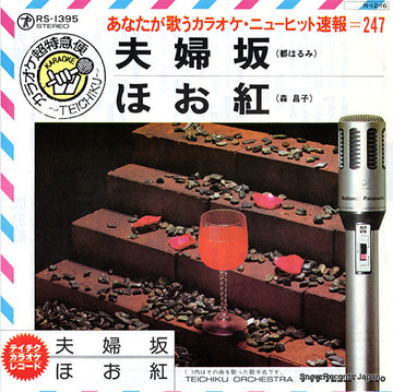 RS-1395 front cover