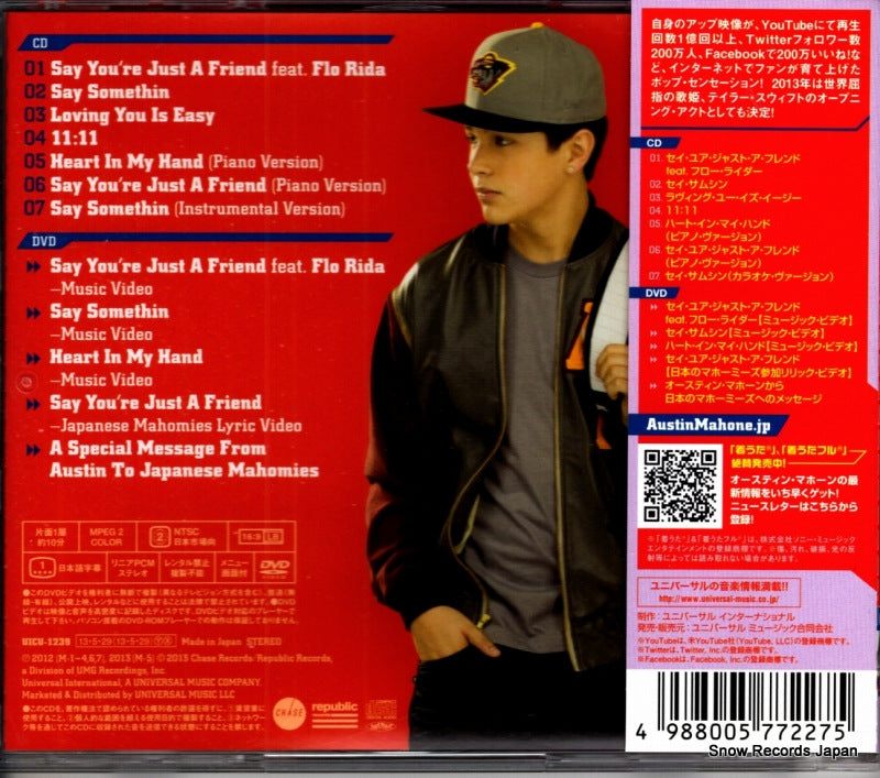 UICU-1239 back cover