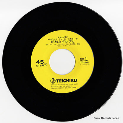 RS-1041 disc