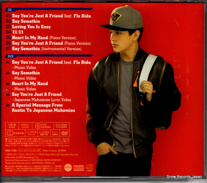 UICU-1239 back cover